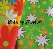 木材防霉劑FB